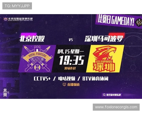 btv体育休闲频道直播多平台同步，随时随地观看体育赛事