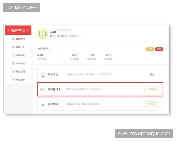 letoucom平台注册流程详解新手玩家快速入门指南