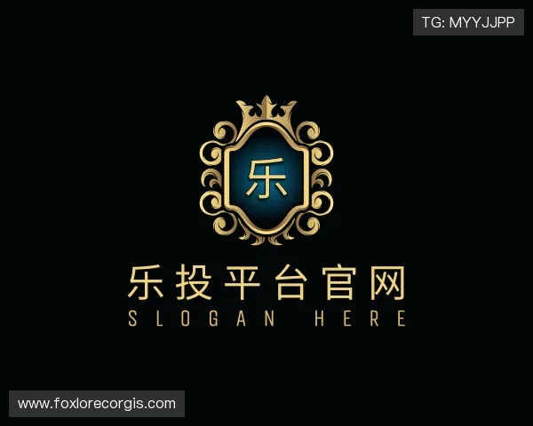 认识乐投平台官网